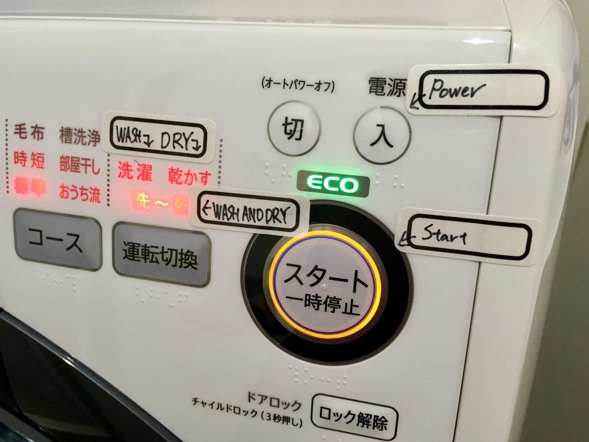 Kammon Inn Osaka Eksteriør billede